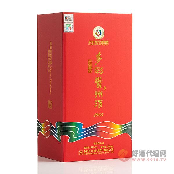 多彩贵州酒1965酱香型500ml
