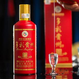 多彩贵州酒匠心传承53度500ml