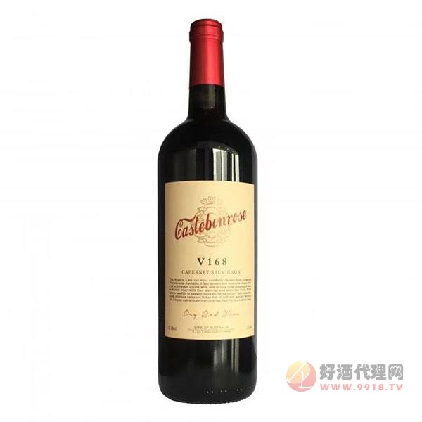 歌思美露V168干红葡萄酒750ml