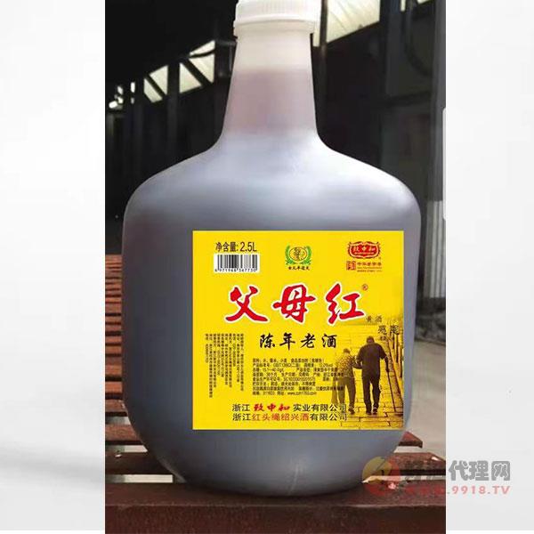 济公帽父母红陈年酒2.5l