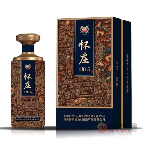 怀庄酒1915酱香型53度500ml