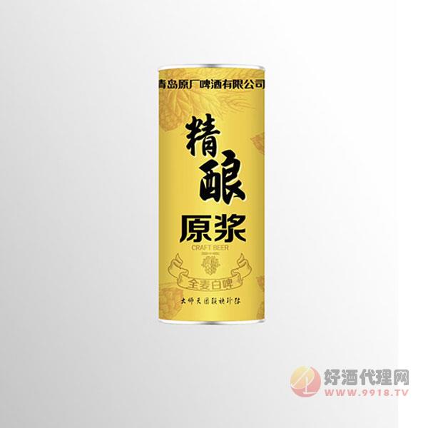 青岛精酿全麦白啤罐装