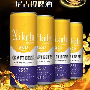 尼古拉啤酒摩登纤体罐330ml