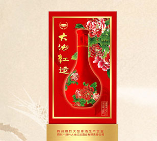 大地红运白酒