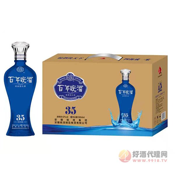 百年皖酒35绵爽型42度500mlx4瓶