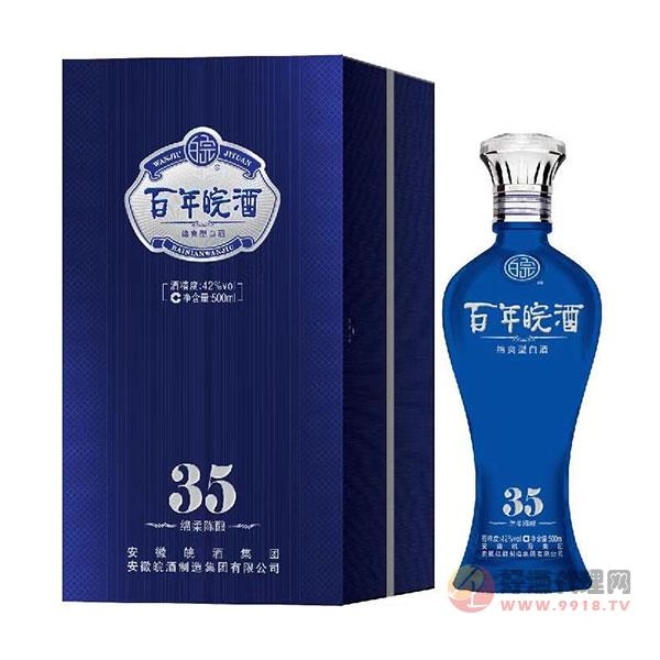 百年皖酒绵柔陈酿35绵爽型42度500ml