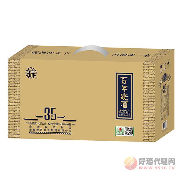 百年皖酒绵柔陈酿35绵爽型42度500mlx4瓶