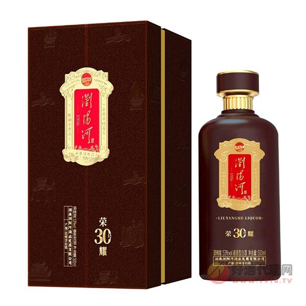 浏阳河酒荣耀30号酱香型53度500ml
