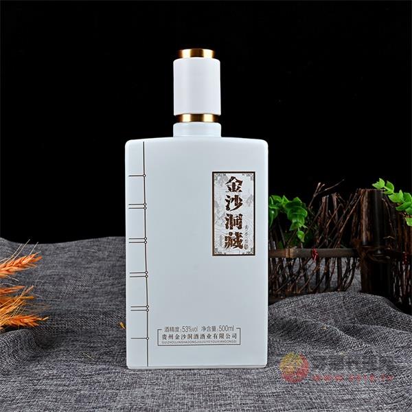 金沙洞藏酒白方瓶53度500ml