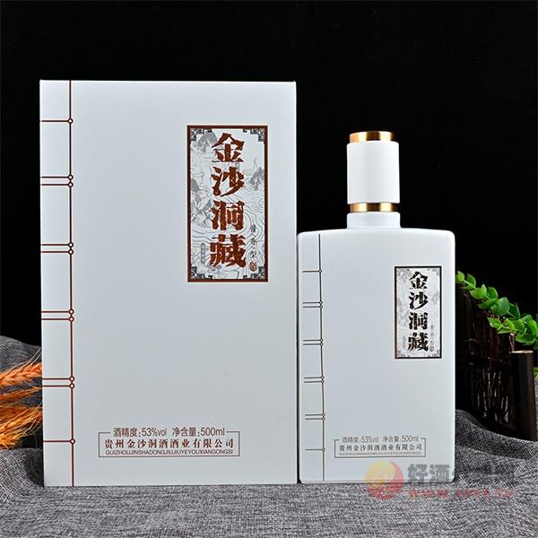 金沙洞藏酒白方瓶53度500ml