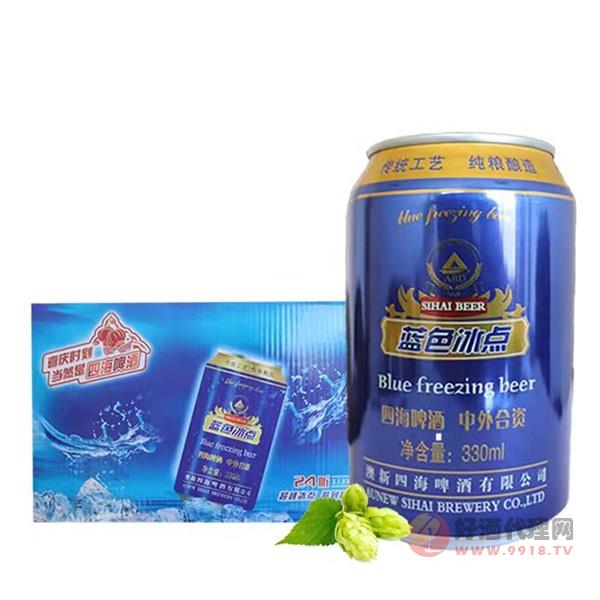 蓝色冰点啤酒330mlx24罐