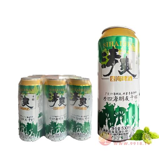 四海清爽啤酒500mlx9罐