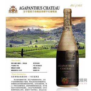 百子莲格兰珍藏佳美娜干红葡萄酒750ml