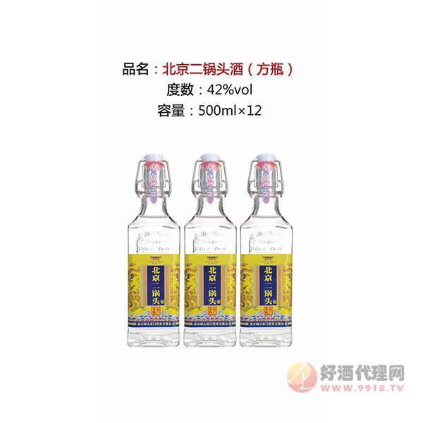 北京二锅头酒方瓶42度500ml