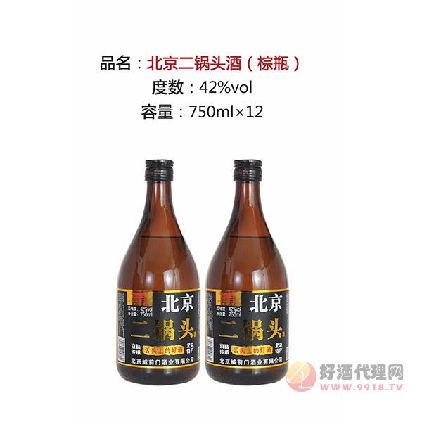 北京二锅头棕瓶42度750ml