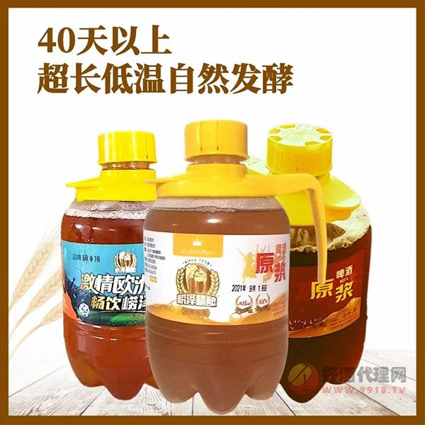崂泽精酿原浆黄啤1L