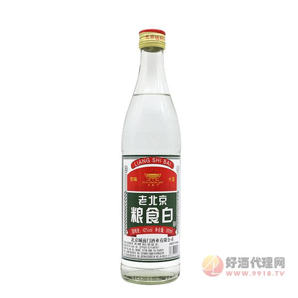 老北京粮食白酒500ml