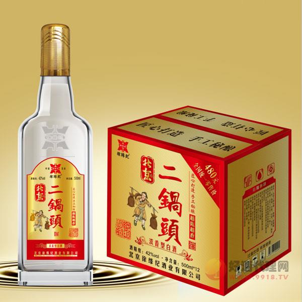 徐缘记北京二锅头酒42度500mlx12瓶
