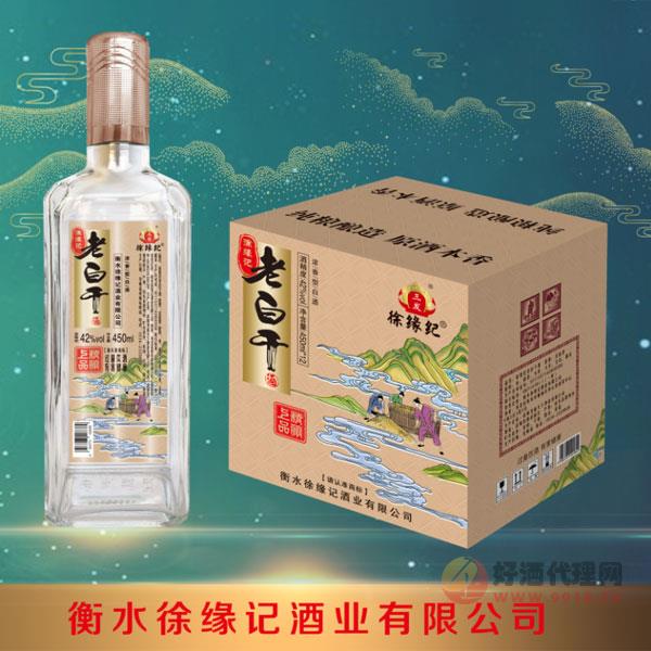 徐缘纪老白干酒上品精酿42度450mlx12瓶