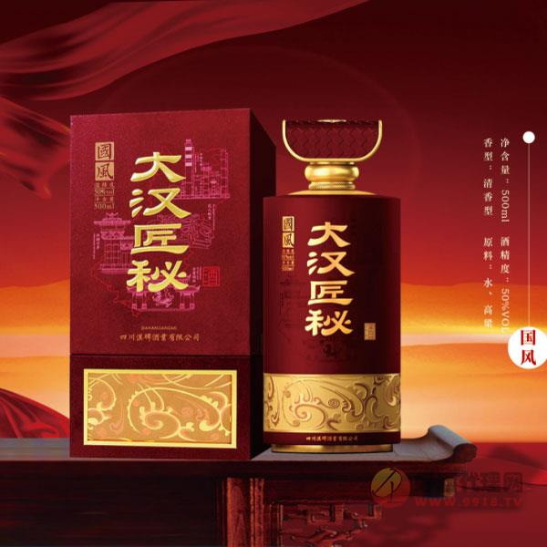 大汉匠秘酒50度500ml