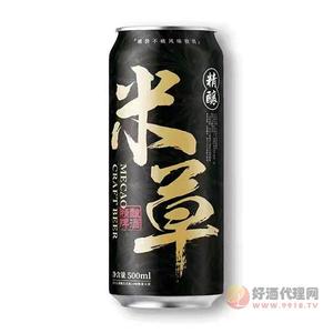 米草精酿啤酒500ml