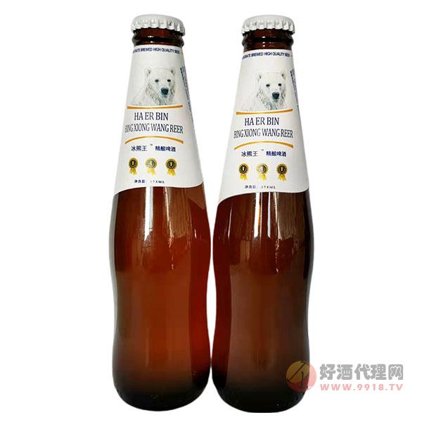 冰熊王精酿啤酒275ml