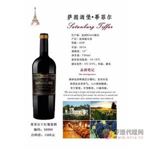萨图酒堡蒂菲尔葡萄酒750ml