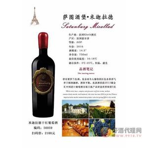 萨图酒堡米迦拉德葡萄酒750ml