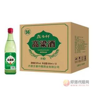 烈马杆高粱酒56度500mlx12瓶