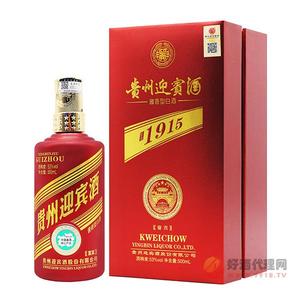 贵州迎宾酒1915宴宾53度500ml