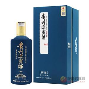 贵州迎宾酒御玺53度500ml