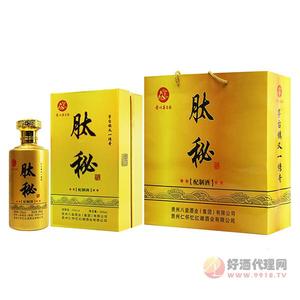 肽秘酒养生酒53度500ml