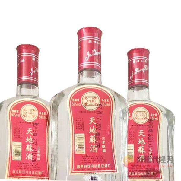 天地蘇酒500ml