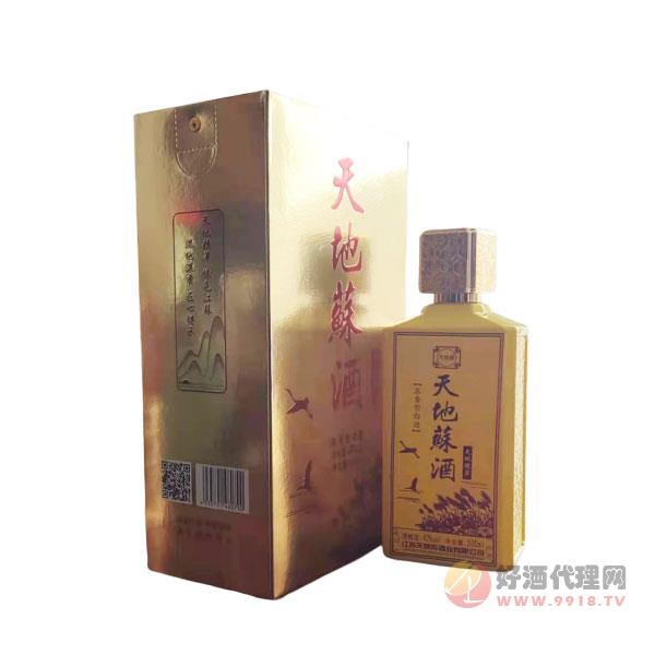 天地蘇酒黄瓶500ml