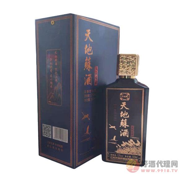 天地蘇酒蓝瓶500ml