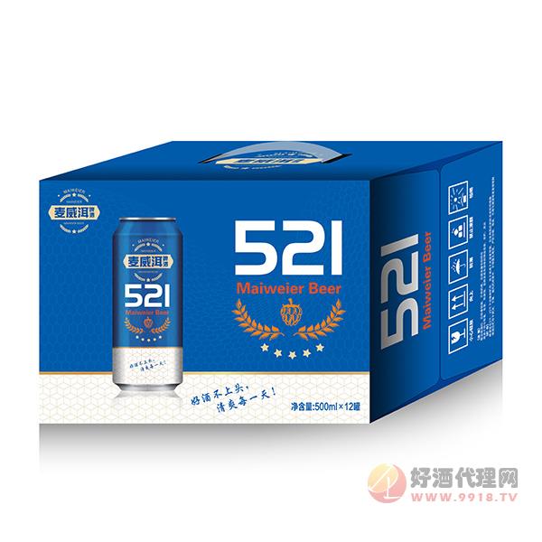 麦威洱啤酒500mlx12罐