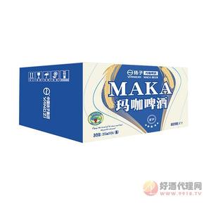 扬子红玛咖啤酒275ml