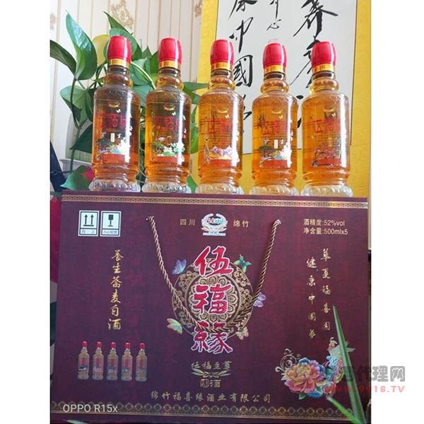 伍福缘酒52度500mlx5瓶