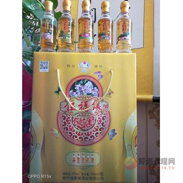 伍福缘酒伍福至尊52度100mlx10瓶