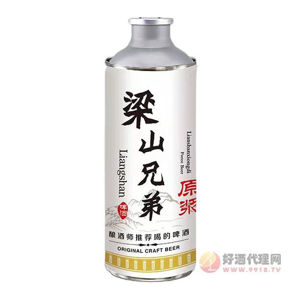 梁山兄弟原浆啤酒1L