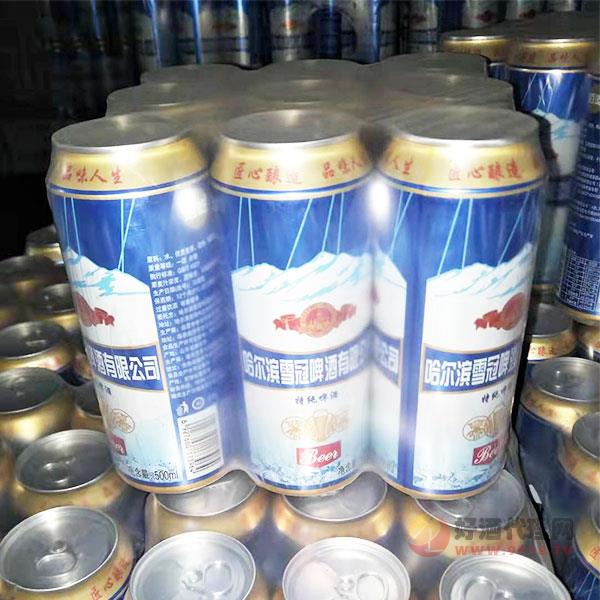 雪冠特纯啤酒500mlx9罐