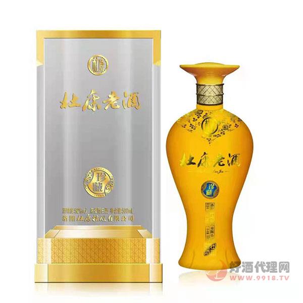 杜康老酒珍藏500ml