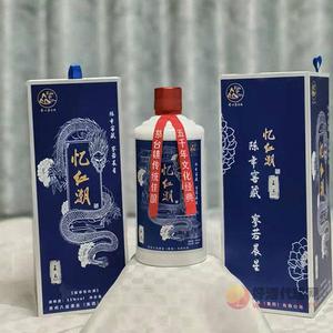 忆红潮白酒53度500ml