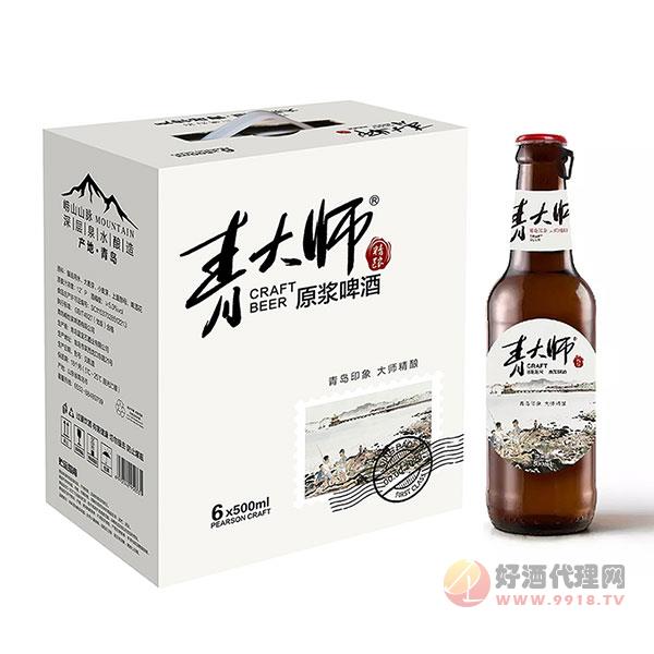 青大师原浆啤酒棕瓶500mlx6瓶