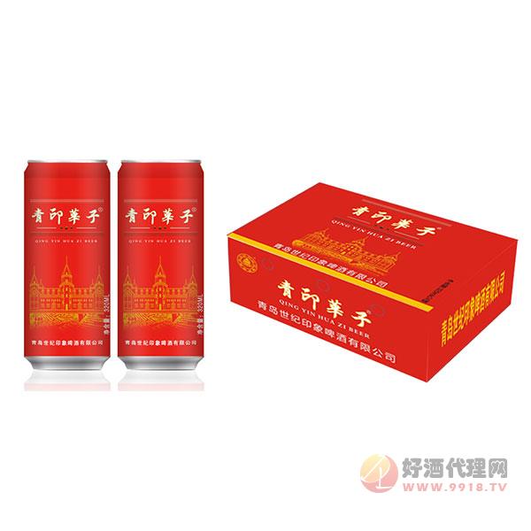 青印華子啤酒320mlx24罐