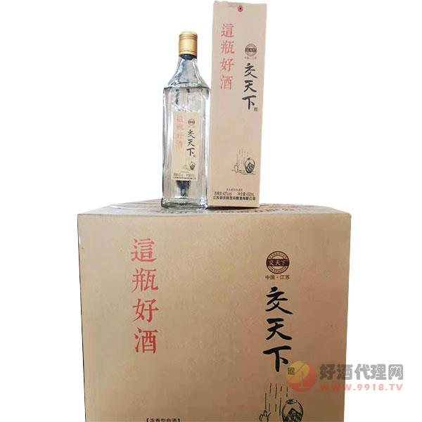 交天下酒42度450ml