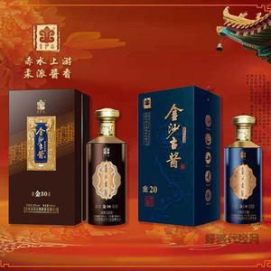 金沙古酱酒53度500ml