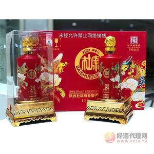白水杜康酒龙凤呈祥20浓香型52度500ml