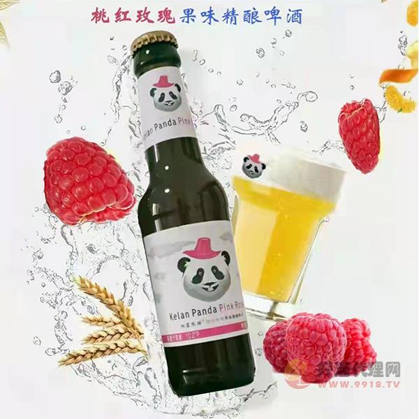 柯蓝熊猫精酿啤酒桃红玫瑰味275ml
