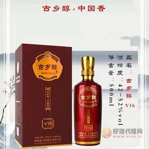 古乡醇V16白酒500ml